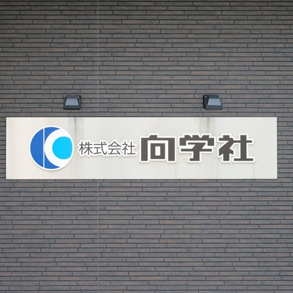Re:HuBが撮影したウェディングや家族、ビジネスの写真