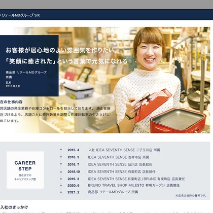 タカギグラフィックアーツが撮影した「:albumName」の写真