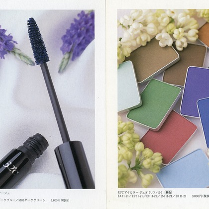 森　健児が撮影した商品/物撮りの写真