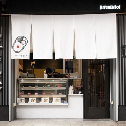 保坂　真弓が撮影した料理撮影の写真