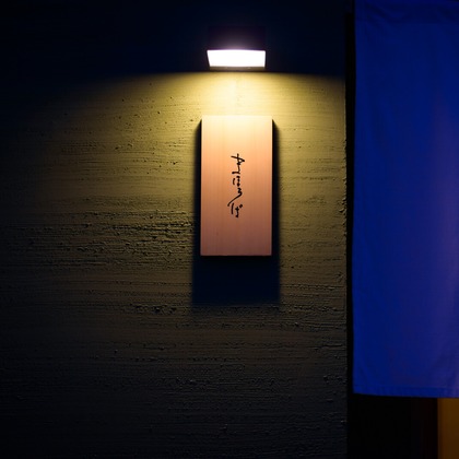 ＥＧＰが撮影した「:albumName」の写真