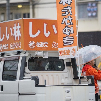 ポートレート沖縄が撮影したイベント/スナップ撮影の写真