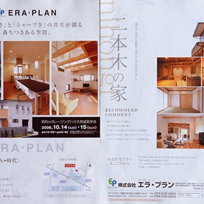 ワンツーBフォトが撮影した店舗/オフィス/サロン撮影/不動産/竣工の写真