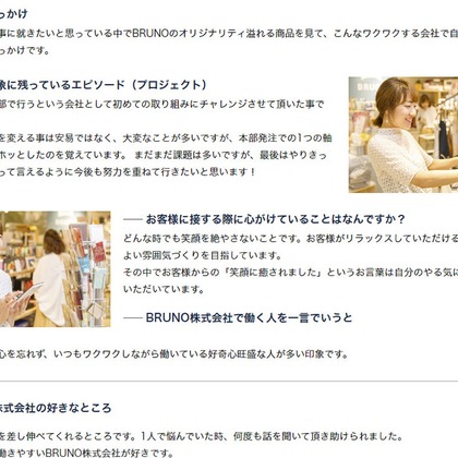 タカギグラフィックアーツが撮影したその他/店舗/オフィス/サロン撮影/人物撮影の写真