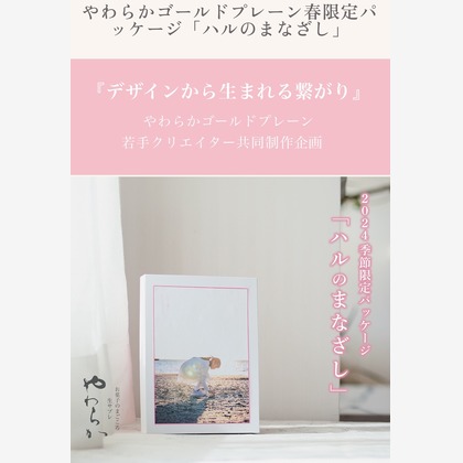 大森光太郎・K-PHOTOが撮影した「:albumName」の写真