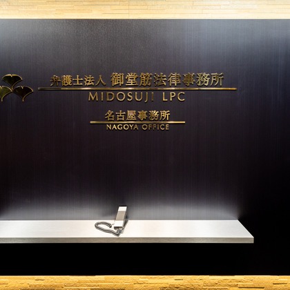 株式会社トリプルスタンダードが撮影した「:albumName」の写真