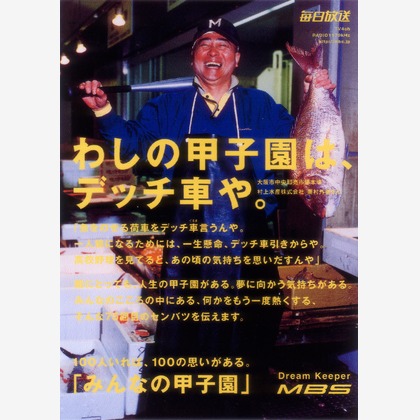 NOJYO高木俊幸写真事務所が撮影した「:albumName」の写真