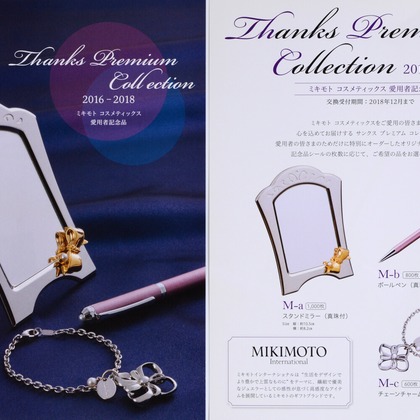 ワンツーBフォトが撮影した「:albumName」の写真