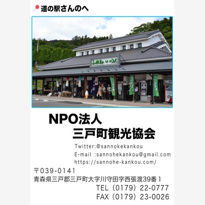 石橋宙大が撮影した店舗/オフィス/サロン撮影/不動産/竣工の写真