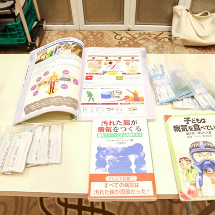 なかがわさとみが撮影したイベント/スナップ撮影/人物撮影の写真