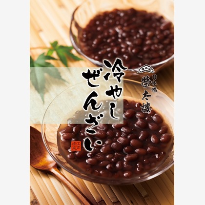 Yasui photographyが撮影した人物撮影の写真