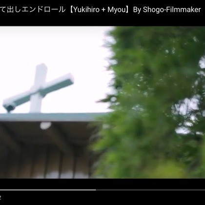 shogo filmmakerが撮影したウェディングや家族、ビジネスの写真