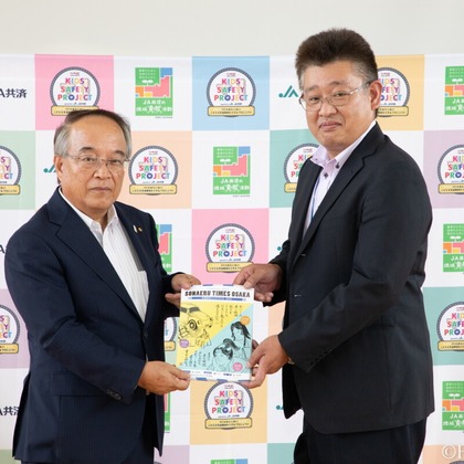 道海史佳が撮影した「イベント」の写真