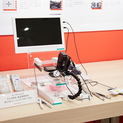 岩瀬泰治が撮影した店舗/オフィス/サロン撮影の写真