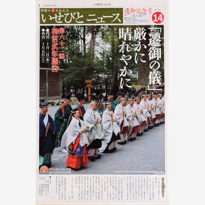 ワンツーBフォトが撮影した「:albumName」の写真