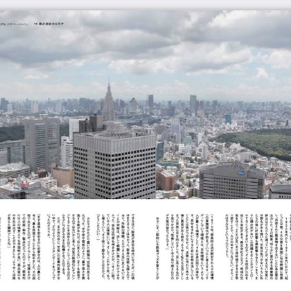 長島一剛が撮影した店舗/オフィス/サロン撮影/料理撮影/人物撮影の写真