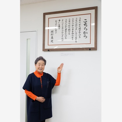 小野順平写真事務所が撮影した「:albumName」の写真