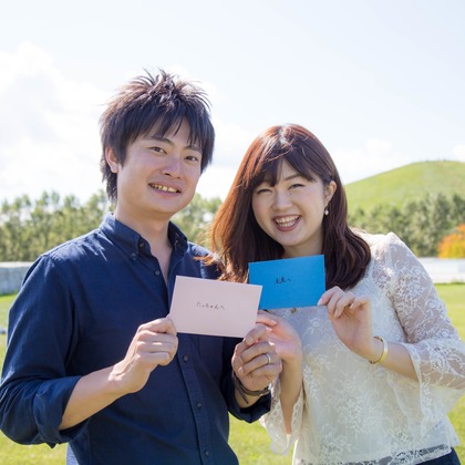 Happy with Photosが出張撮影した「アニバーサリーフォト(結婚記念日)＠札幌市・モエレ沼公園」の家族写真