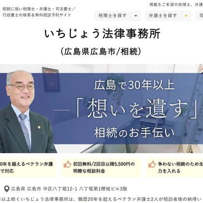 かわもとじゅんいち【Jun3photo】が撮影した「法人様からのご依頼」の写真