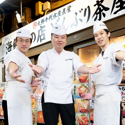 オフィス 芦野が撮影した店舗/オフィス/サロン撮影の写真