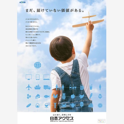 （有）プロヴィデンスが撮影した「:albumName」の写真