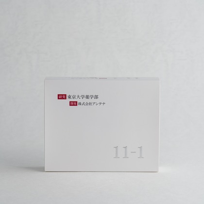 笠井鉄正写真事務所が撮影した「:albumName」の写真