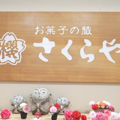 合同会社アルステクトが撮影した店舗/オフィス/サロン撮影/商品/物撮り/人物撮影/動画撮影の写真