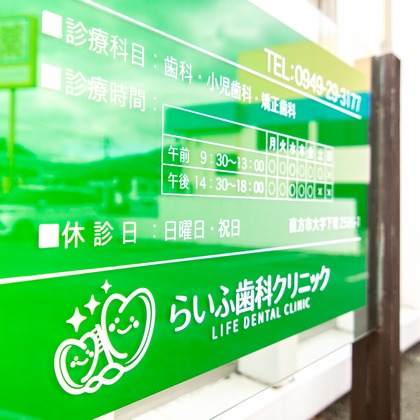 写楽堂が撮影した店舗/オフィス/サロン撮影の写真