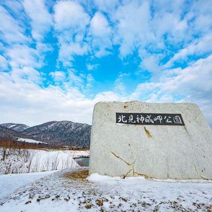 高木勇斗が撮影したその他の写真