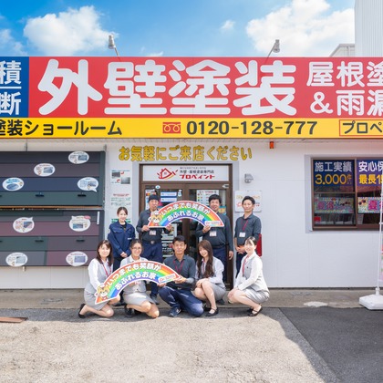 ARUKU PHOTOが撮影した「:albumName」の写真