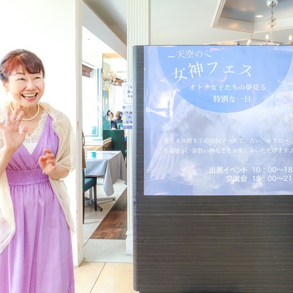 なかがわさとみが撮影した「:albumName」の写真