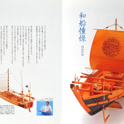 ワンツーBフォトが撮影した「:albumName」の写真