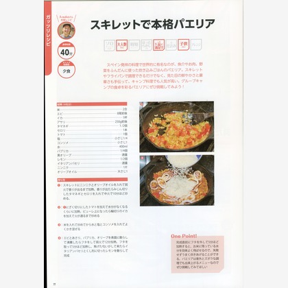 アクスルが撮影したウェディングや家族、ビジネスの写真