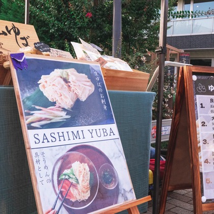 yuki maenoが撮影したイベント/スナップ撮影の写真