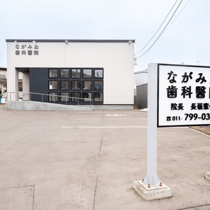 オフィス 芦野が撮影した店舗/オフィス/サロン撮影の写真