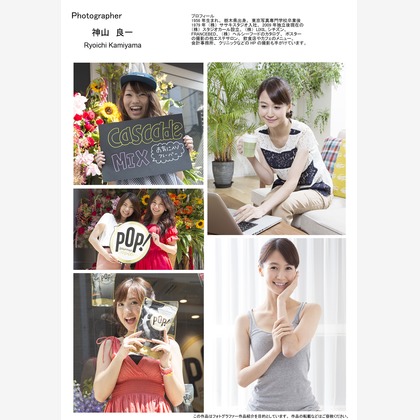 株式会社スタジオカールが撮影した「:albumName」の写真