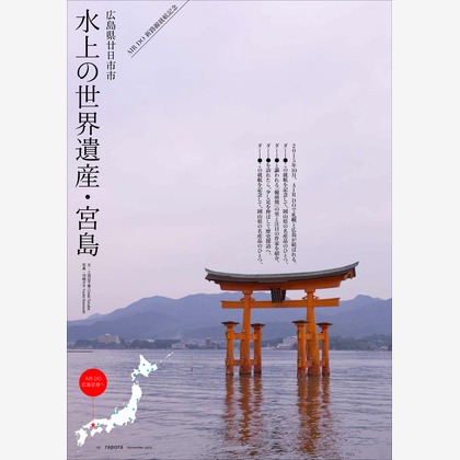 photographer yOUが撮影した「landscape」の写真