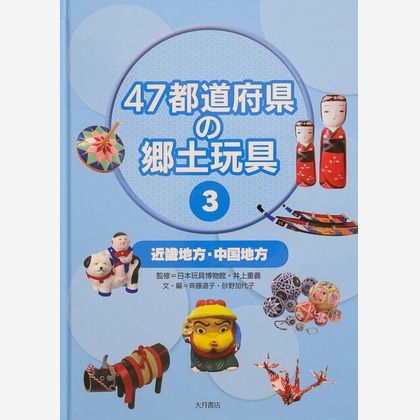 アクスルが撮影した商品/物撮りの写真