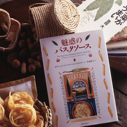 有限会社　澤田スタジオが撮影した「:albumName」の写真