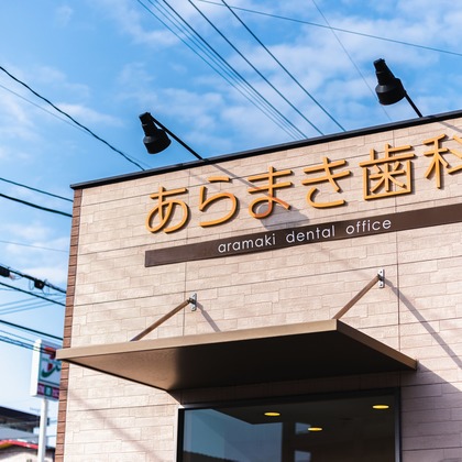 神宮啓佑が撮影した「:albumName」の写真