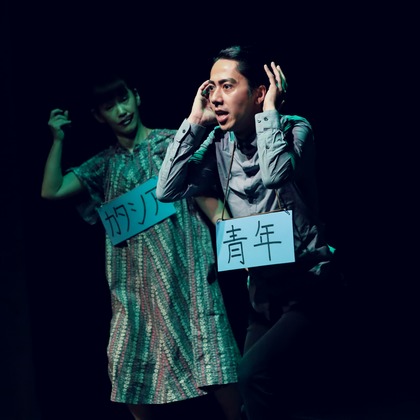 腰山大雅が撮影した「ライブ、演劇、イベント」の写真