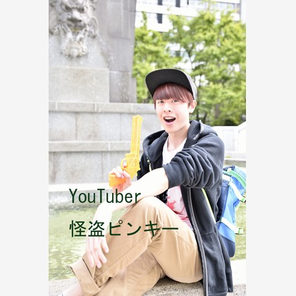 (有)マーヴェリックが撮影した「:albumName」の写真