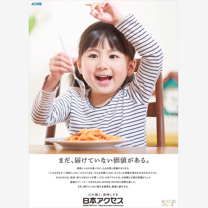 （有）プロヴィデンスが撮影した「:albumName」の写真