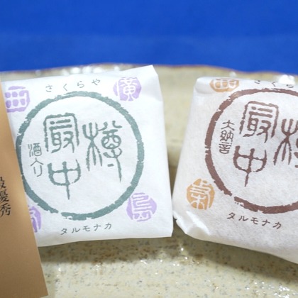 合同会社アルステクトが撮影した店舗/オフィス/サロン撮影/商品/物撮り/人物撮影/動画撮影の写真