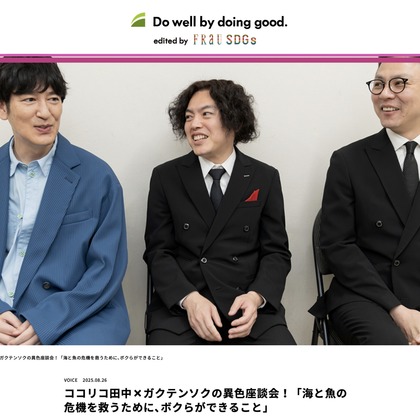 西城 泰輔が撮影した「:albumName」の写真