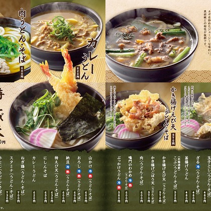 松尾純写真事務所が撮影した店舗/オフィス/サロン撮影/イベント/スナップ撮影/料理撮影/商品/物撮り/不動産/竣工の写真