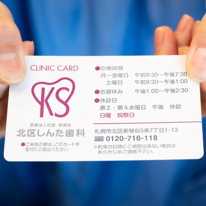 オフィス 芦野が撮影した店舗/オフィス/サロン撮影の写真