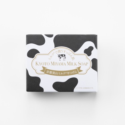 フォトオフィス　ルミエが撮影した商品/物撮りの写真