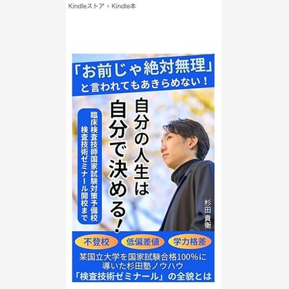 写真家 石田 和昭が撮影した「:albumName」の写真