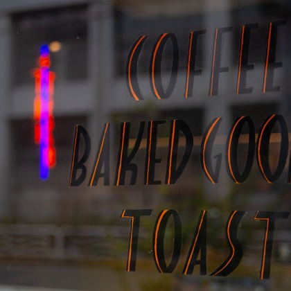 松本大樹が撮影した店舗/オフィス/サロン撮影の写真